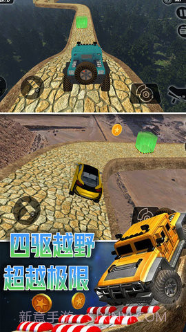 劲爆狂飙软件截图2 劲爆狂飙软件截图2