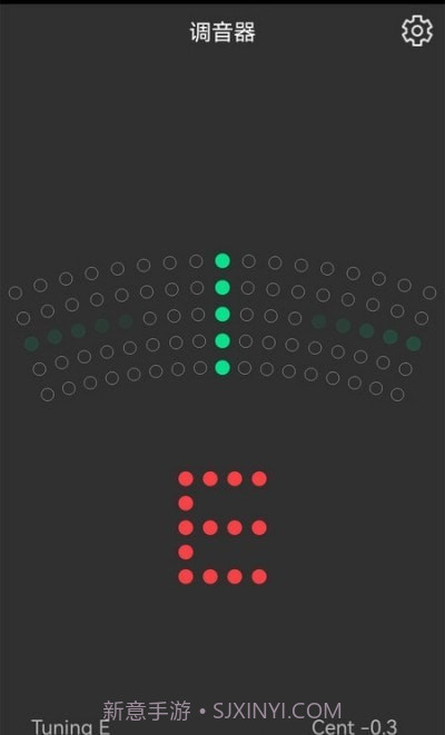 小熊调音器截图2