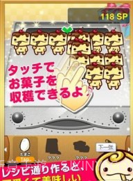 甜点工坊汉化版截图3