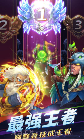 暴风战记送S英雄版 V5.7 截图5 暴风战记送S英雄版 V5.7 截图5