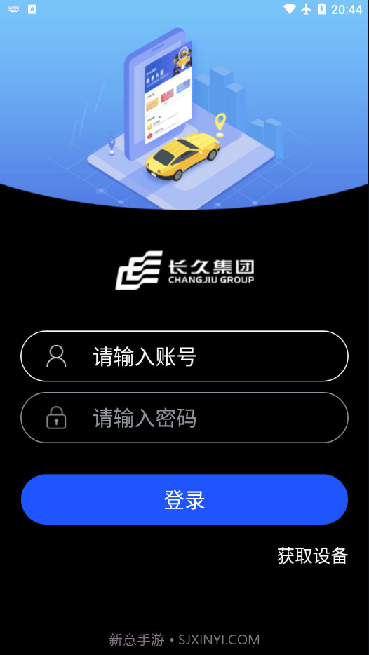 长久库审截图2 长久库审截图2