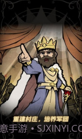 佣兵小镇v0.0.7截图1