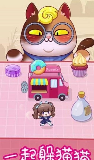 一起躲猫猫截图3