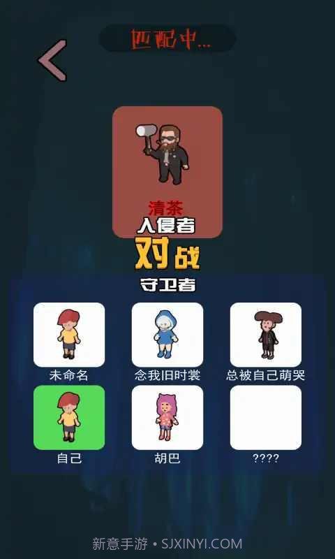 一起来躺平免广告截图3