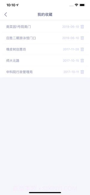 零圆停车截图3