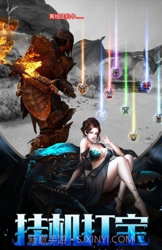 山海外西经截图6