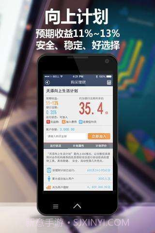 向上360截图1 向上360截图1