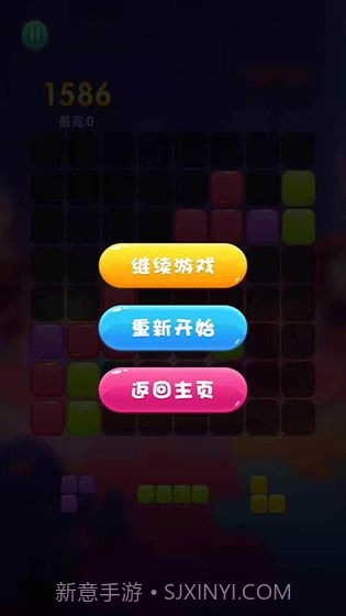 甜蜜消消消截图3 甜蜜消消消截图3