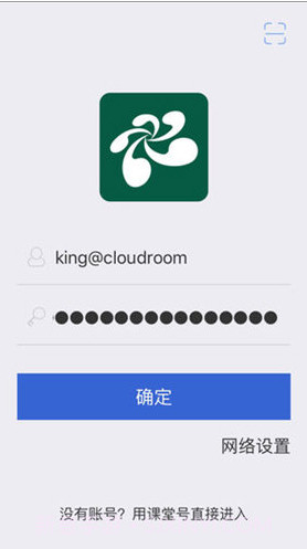 云屋小班课(云屋小班课账号申请)V3.7.9 安卓手机版截图4 云屋小班课(云屋小班课账号申请)V3.7.9 安卓手机版截图4