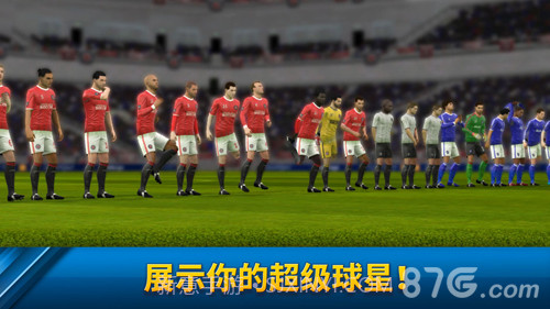 Dream League Soccer 2019截图4 Dream League Soccer 2019截图4