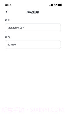 我的门钥匙截图3