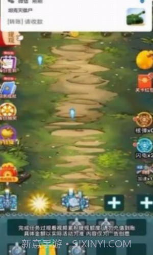 坦克灭僵尸截图2 坦克灭僵尸截图2