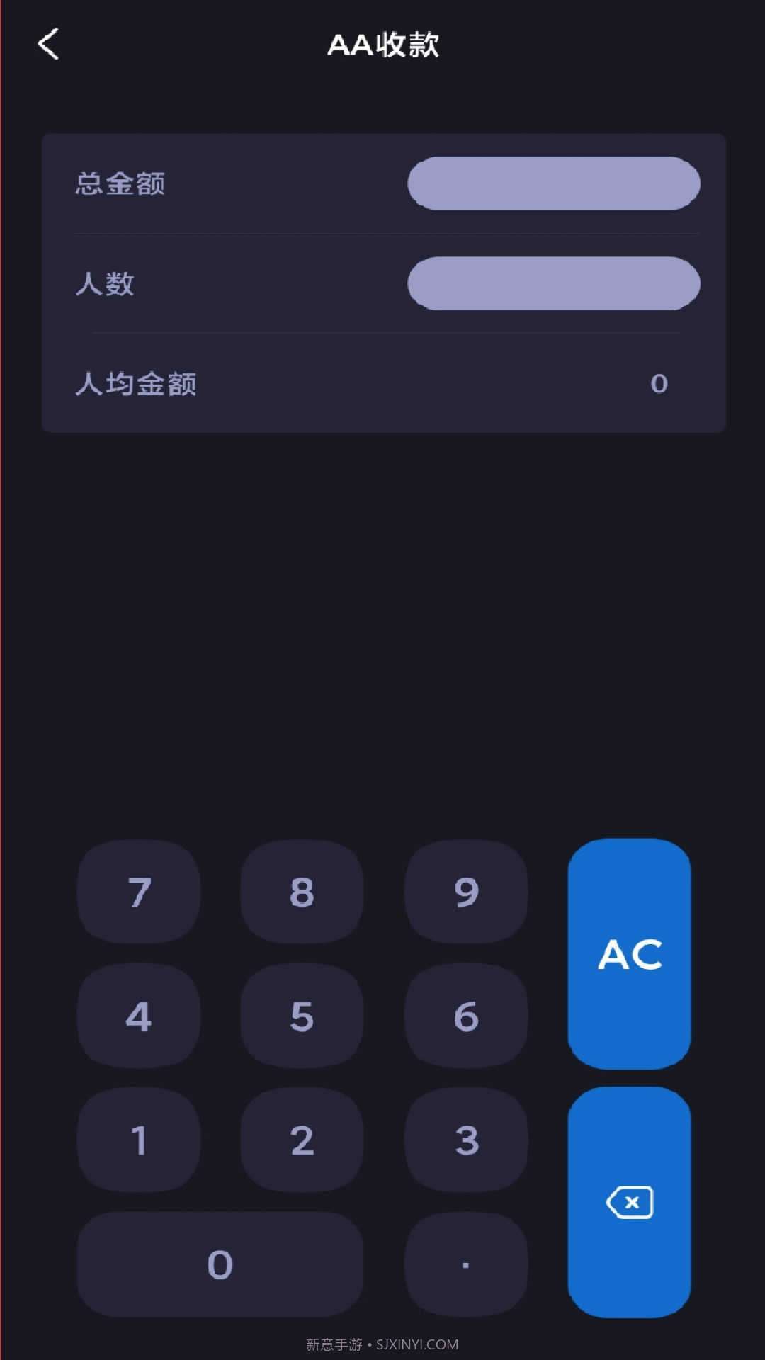 社恐快快跑截图1