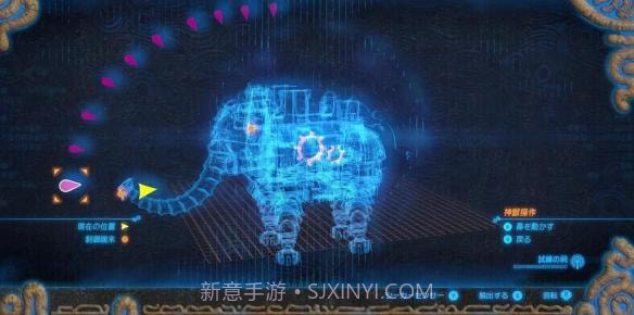 塞尔达传说荒野之息截图2 塞尔达传说荒野之息截图2