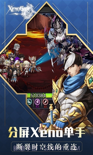 异度之门截图1 异度之门截图1