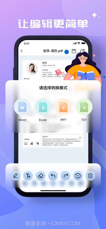 PDF截图2