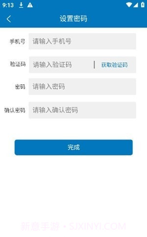 唐山建工考场截图2 唐山建工考场截图2