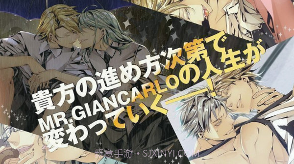 MRGIANCARLO截图1 MRGIANCARLO截图1