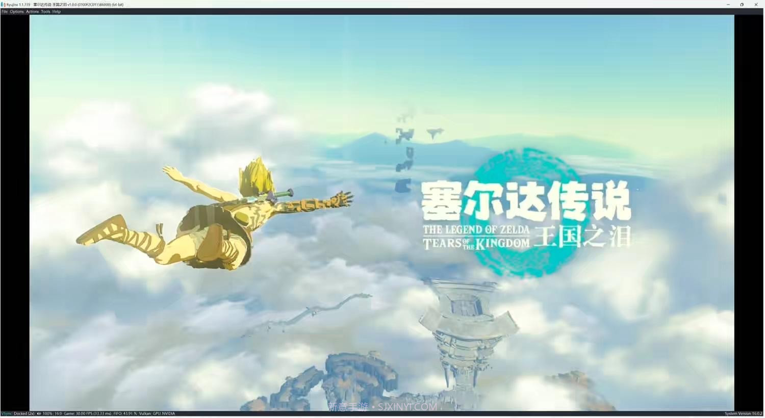 塞尔达王国之泪截图1 塞尔达王国之泪截图1