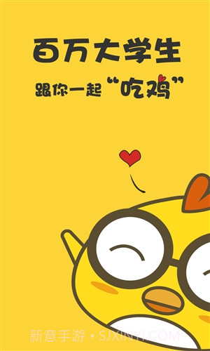 英语四级君截图1