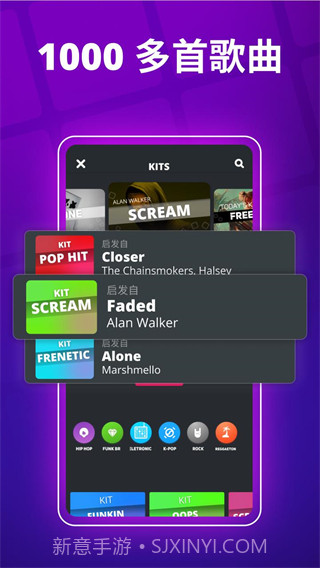 super pads音乐包截图2 super pads音乐包截图2