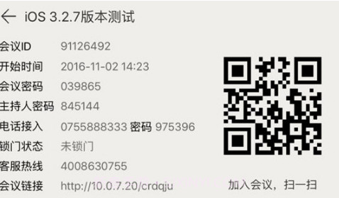 云屋小班课(云屋小班课账号申请)V3.7.9 安卓手机版截图1 云屋小班课(云屋小班课账号申请)V3.7.9 安卓手机版截图1