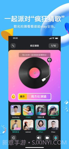 手机QQios版截图1 手机QQios版截图1