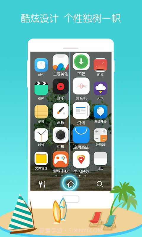 3D宝软桌面截图4 3D宝软桌面截图4