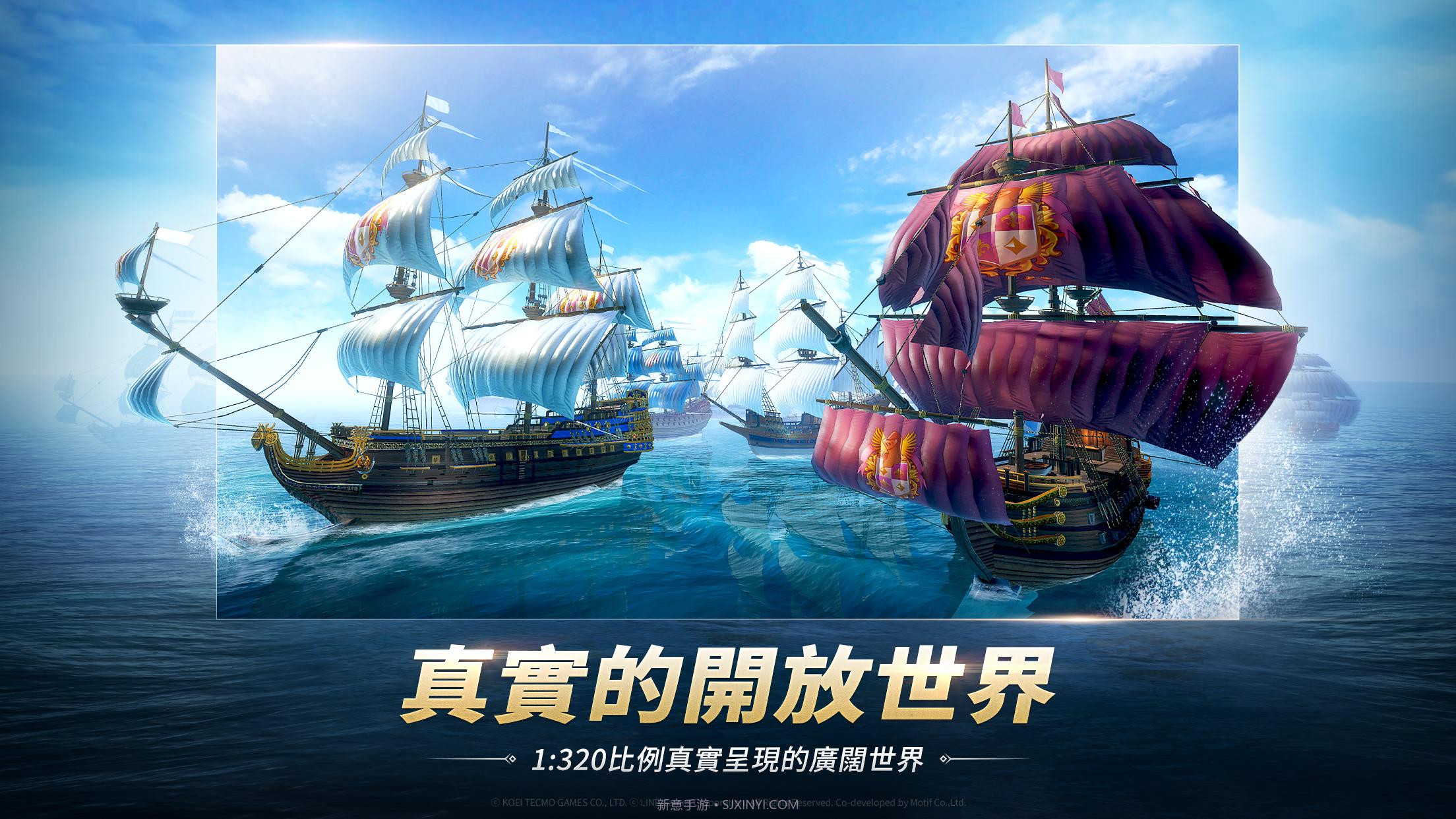 大航海时代起源截图4 大航海时代起源截图4