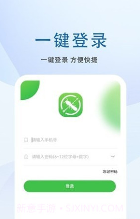 克蚁生物截图3 克蚁生物截图3