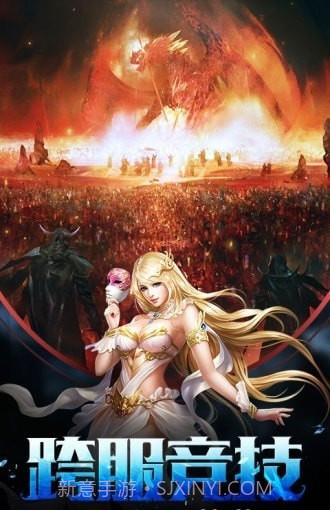 山海外西经截图1