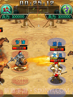 帝王三国HD截图5