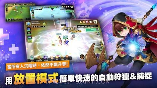 驯兽大师召唤怪兽养成截图1 驯兽大师召唤怪兽养成截图1