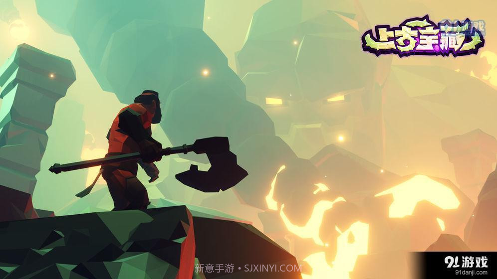 上古宝藏截图1 上古宝藏截图1