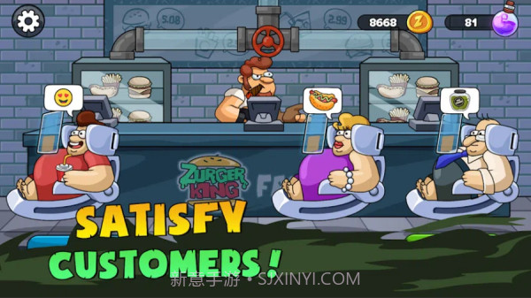 僵尸猎人抓僵尸截图1