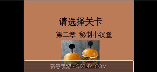 吃屎模拟器截图3