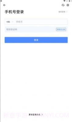 通威云会议截图3