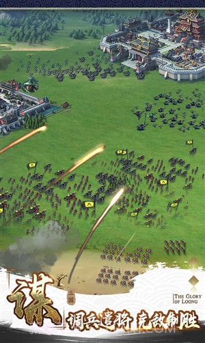 真龙霸业截图3 真龙霸业截图3