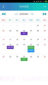 猫仔秘记截图4 猫仔秘记截图4