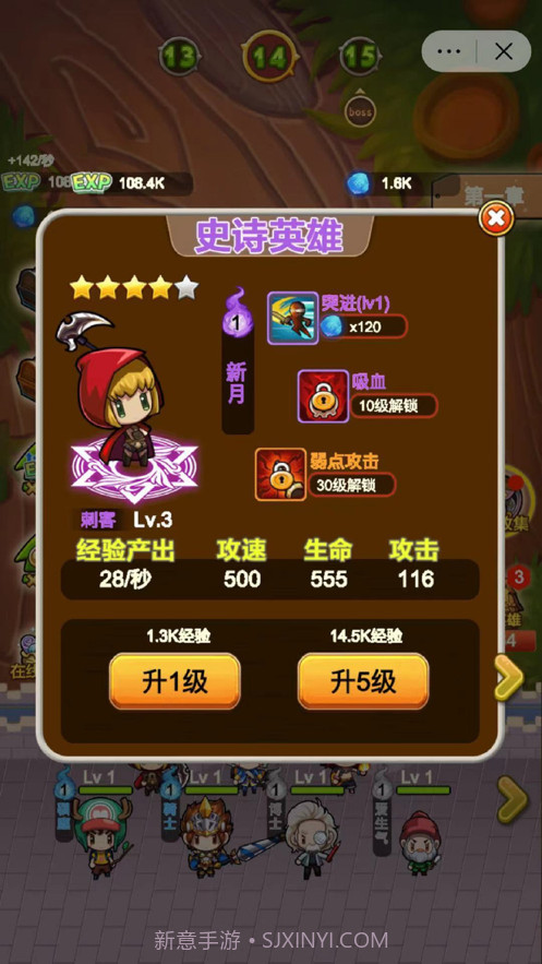 诸神大乱斗截图4