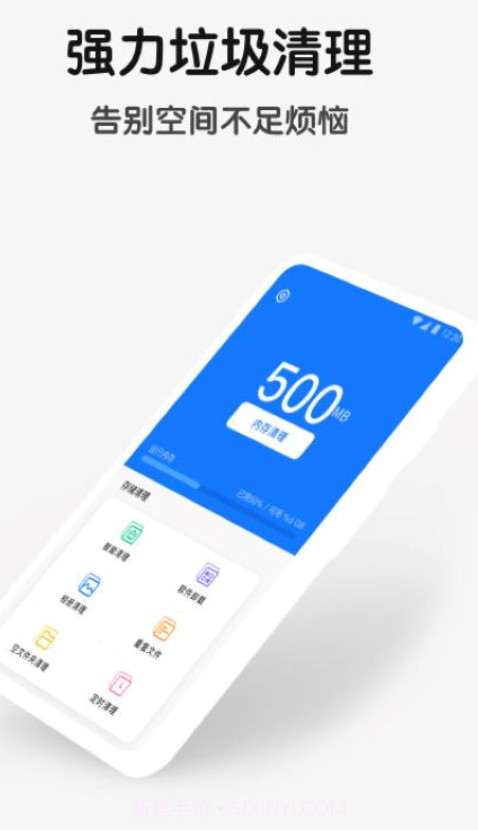 AI电池管家截图2