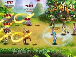 新一骑当先截图5