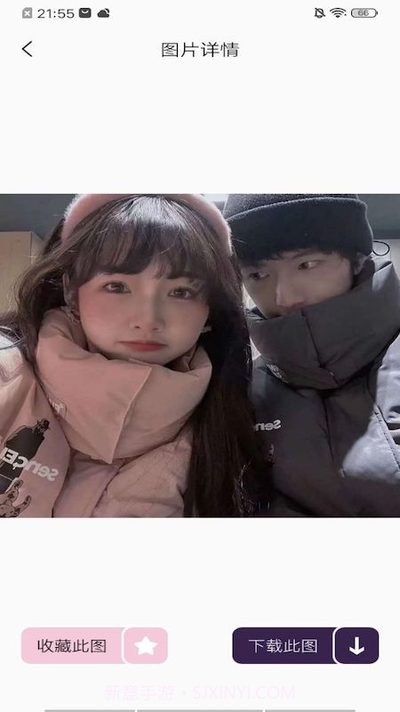 星空壁纸截图1 星空壁纸截图1