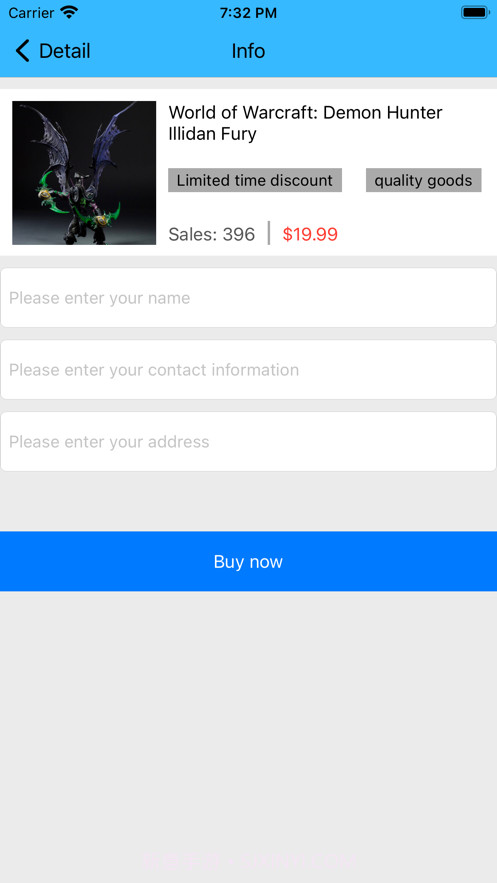 立淘手游周边商城截图2