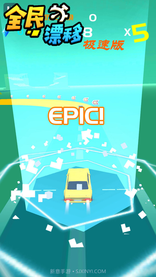 全民漂移极速版app截图3 全民漂移极速版app截图3