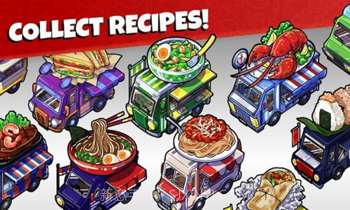 快餐车城市截图1