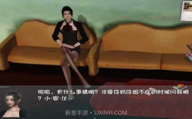 爱巢完结无心版作弊码截图4