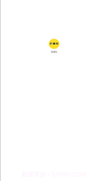 加值社创业项目最新版截图1 加值社创业项目最新版截图1