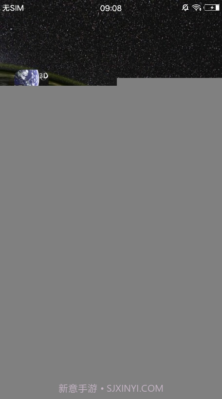 动态3D我的地球官方截图1