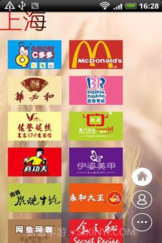 热门优惠券截图1